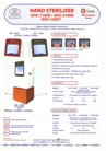 أجهزة تعقيم - HAND STERILIZER