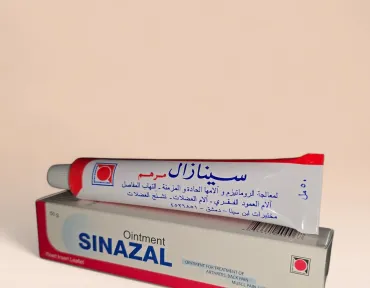 سينازال / كريم - مرهم